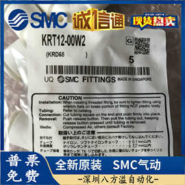 SMC原装正品快换接头KCH04-M5 实物图片
