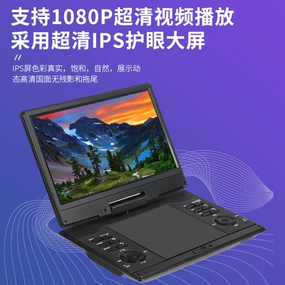 Car DVD player, Tv