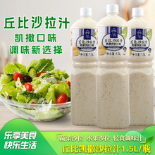 ���ɳ��֭ �P����ζ1.5L ˮ���߲�ɳ���u����֭���պ��
