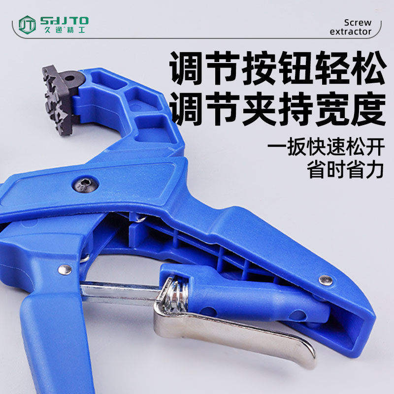 Los fabricantes venden accesorios fijos al por mayor, abrazaderas rápidas, abrazaderas en forma de g, abrazaderas de trinquete, abrazaderas de carpintería multifuncionales