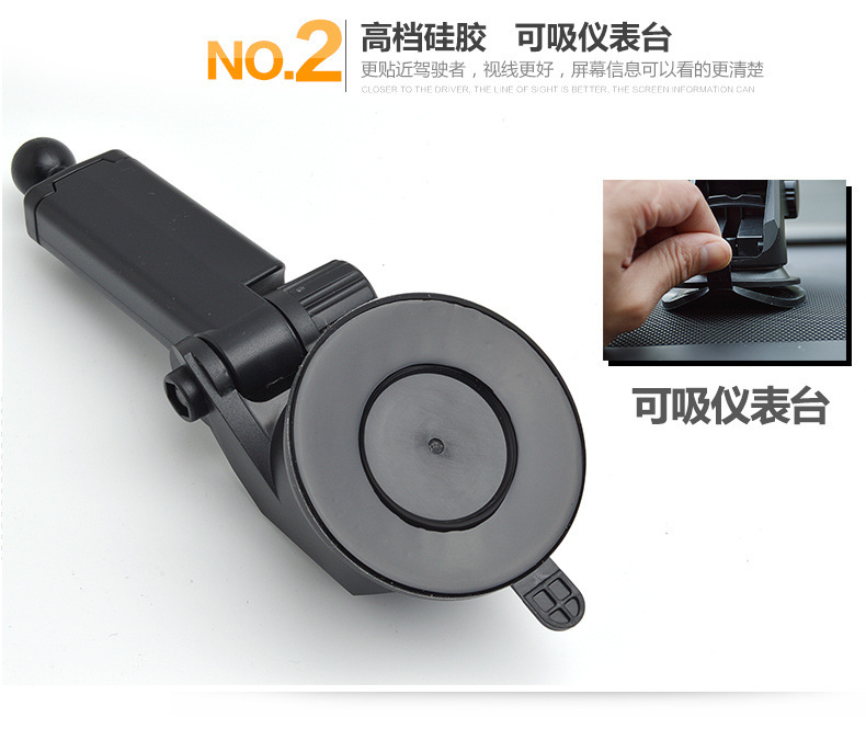 汽车导航支架 车载支架 手机支架 手机座 伸缩支架