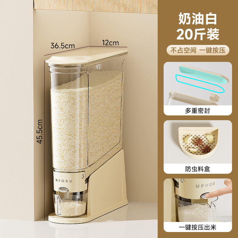 押して米桶を20斤入れて防虫防湿プラスチック米かめ台所に透明な五穀雑穀収納桶を挟む|undefined