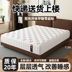 ���Ǽ��Ƶ�ϯ��˼���|��180x200��������1.5�׼�������20cm���߶�