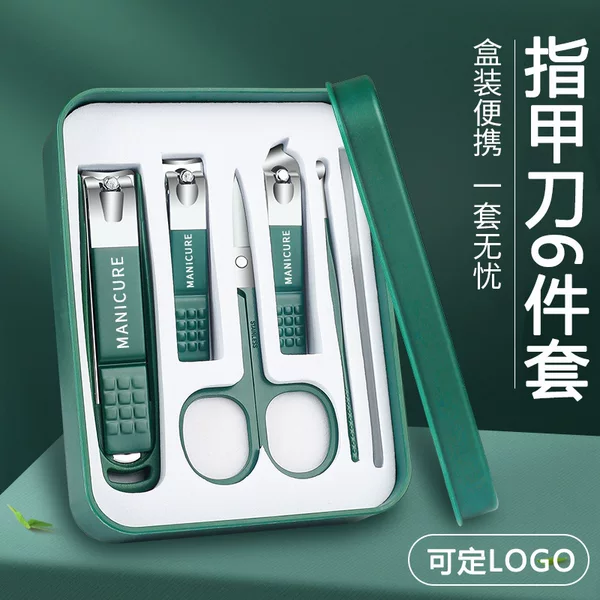 Wholesale Nail Clippers Anti-Splash Gift Box Manicure and Nail Care Tools Nail Clippers 4-Piece Storage Box