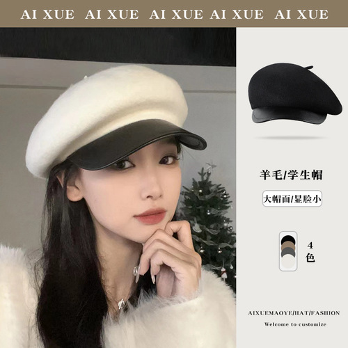 Autumn and winter hats for women, retro socialite color-blocking, Japanese-style leather brim, wool octagonal hat, British woolen versatile beret
