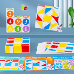 Cross-border children's wooden creative regular large grain block brain-teasing puzzle preschool educational intellectual teaching tools toys wholesale