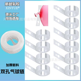 气球;场地布置道具;气球打气筒
