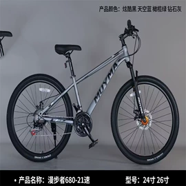 山地自行车;儿童自行车;儿童三轮车