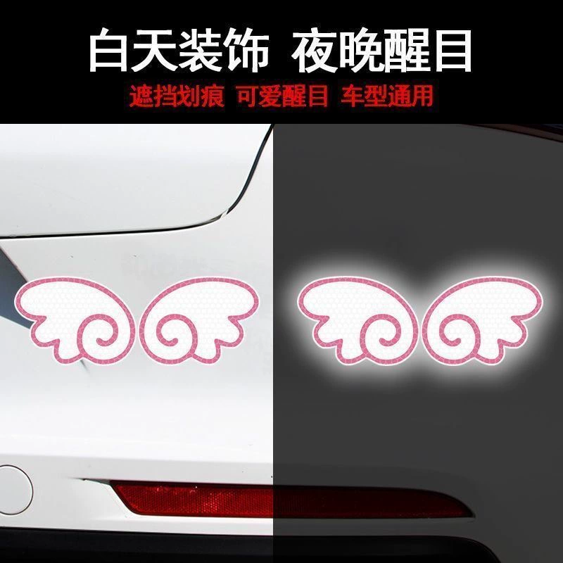 Retroreflective sticker, night electric car