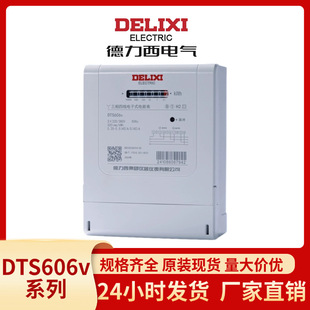 ������늚����ʽ늱�����ʽ�I����Ӌ���������ľ���ܱ�DTS606V