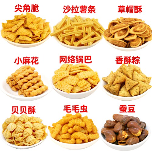 Potato chips, corn puffs, fried potatoes, waiting snacks for KTV, cinema, hotpot restaurants, bars, etc. Large bulk snacks.