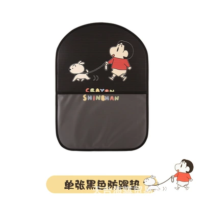 Small new ladies cute cartoon Chair back anti-kick pad - black