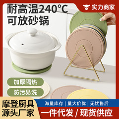 食品級シリコンゴムの断熱マットを卸売りします。