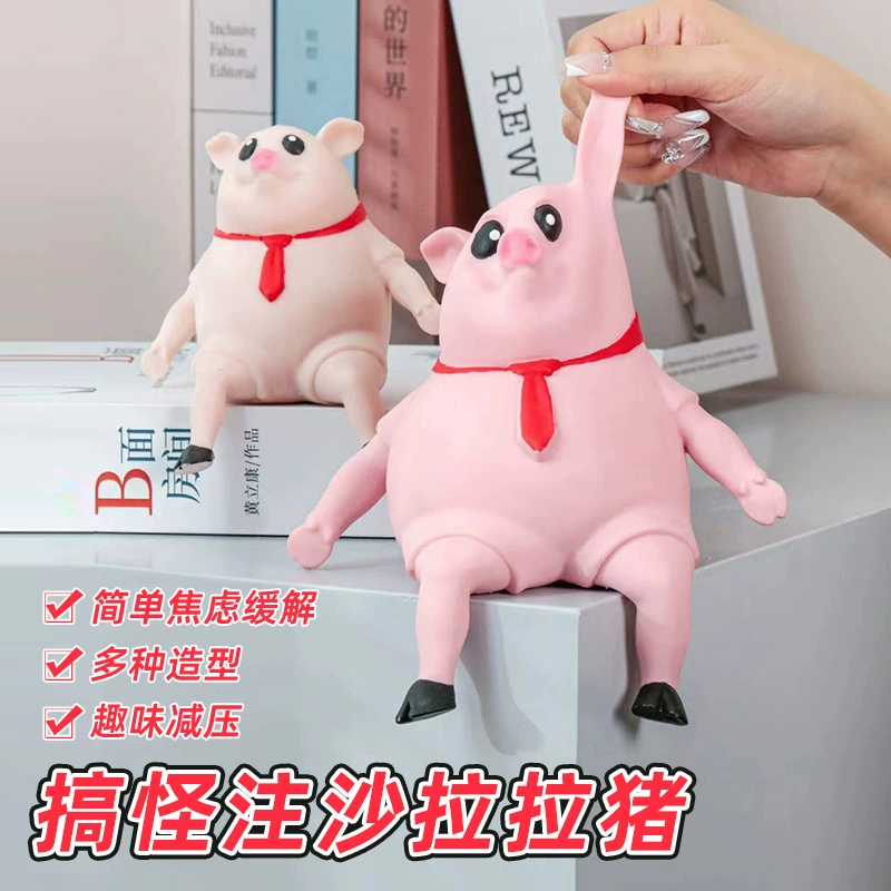 Встряхните звук той же ноты Sala свиная сетка Красная щепотка музыка забавная вентиляционная игрушка подарочные украшения розовая свинья