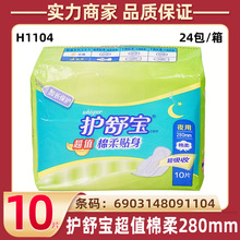 ���汦������������������������ֵ����280mm10Ƭ�����ռӳ�����