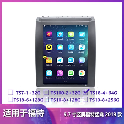 DVD Navigation Inch Vertical Screen Navigation - ts18-464g-97-inch-2019-model