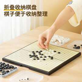 围棋棋盘磁性儿童小学生初学者五子棋磁石19路黑白棋标准折叠套装