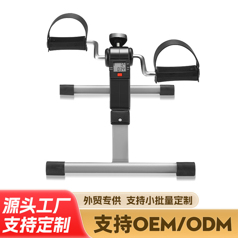Cross-Border Mini Exercise Bike Mini Cycle Folding Bicycle Indoor Leg Trainer Leg Slimming Machine