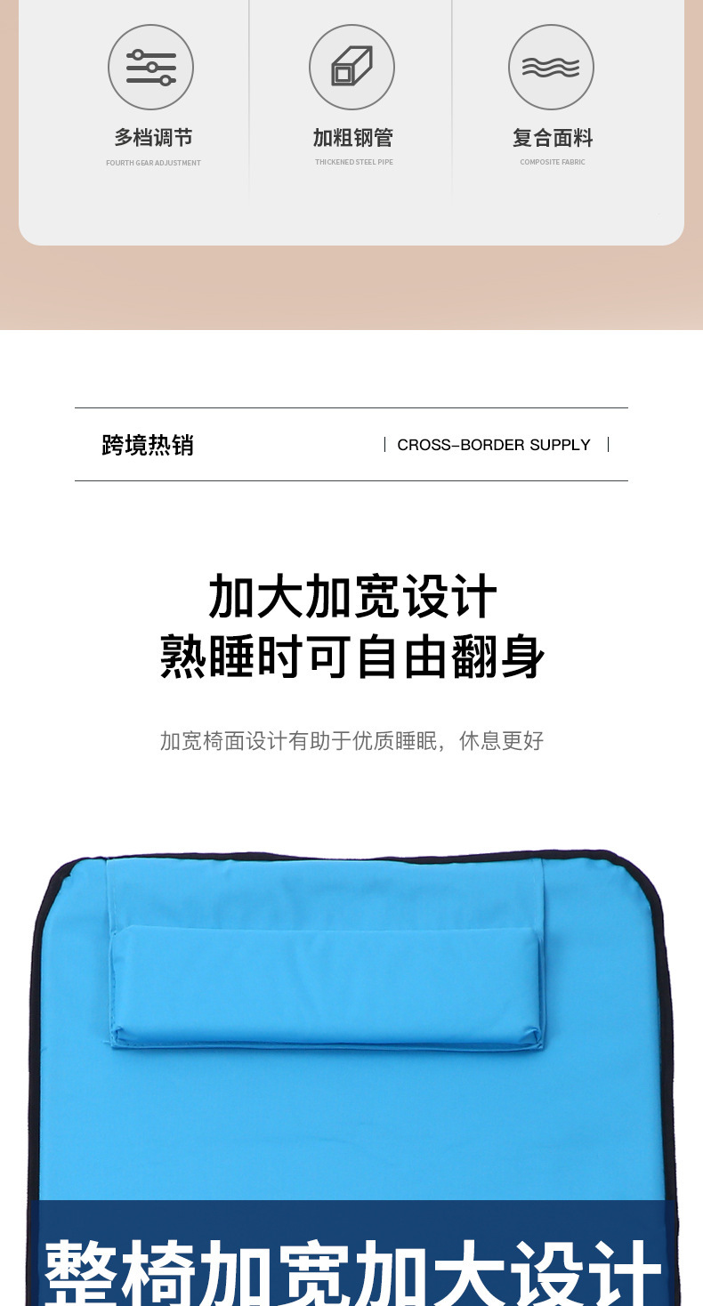 佳凡沙滩躺椅_02