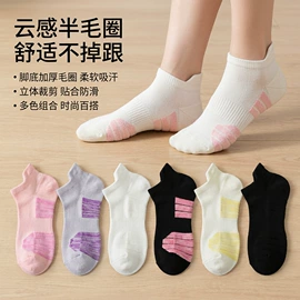 分趾袜;运动休闲棉袜;船袜、隐形袜