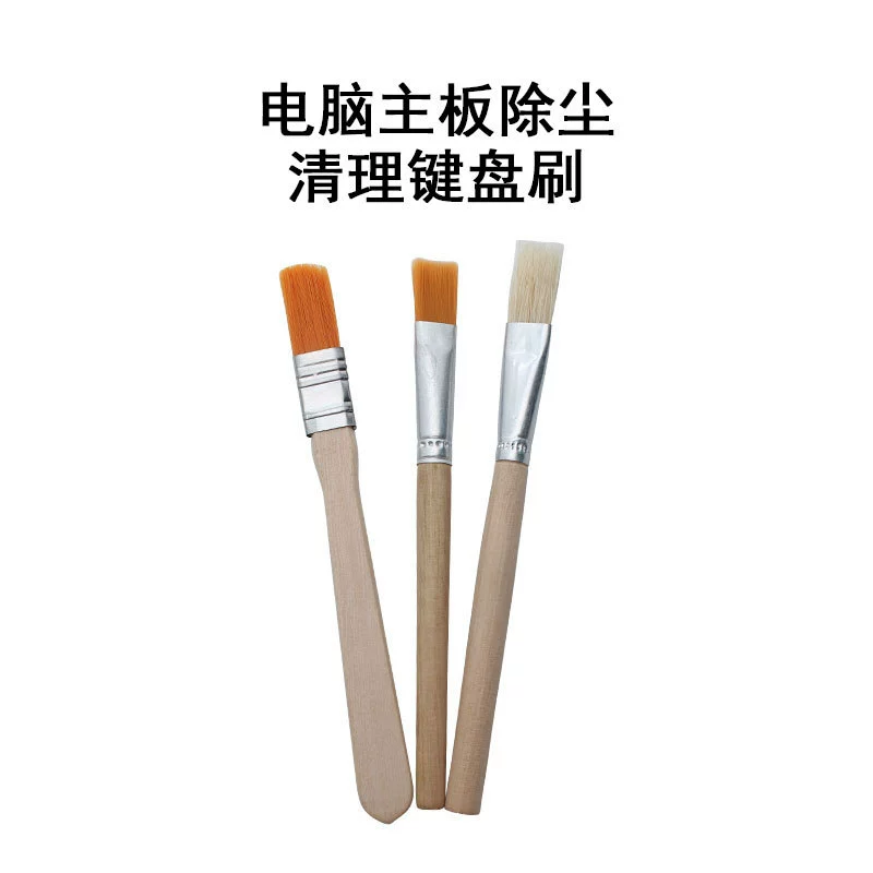 Маленькая щетка для чистки мобильного телефона и компьютера, щетка для пыли на материнской плате, желтая щетка для клавиатуры, деревянная щетка, щетка для чистки компьютера, ремонт компьютера
