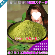 天然染发粉纯植物染发剂官网印度海纳花粉遮盖白发包邮到家