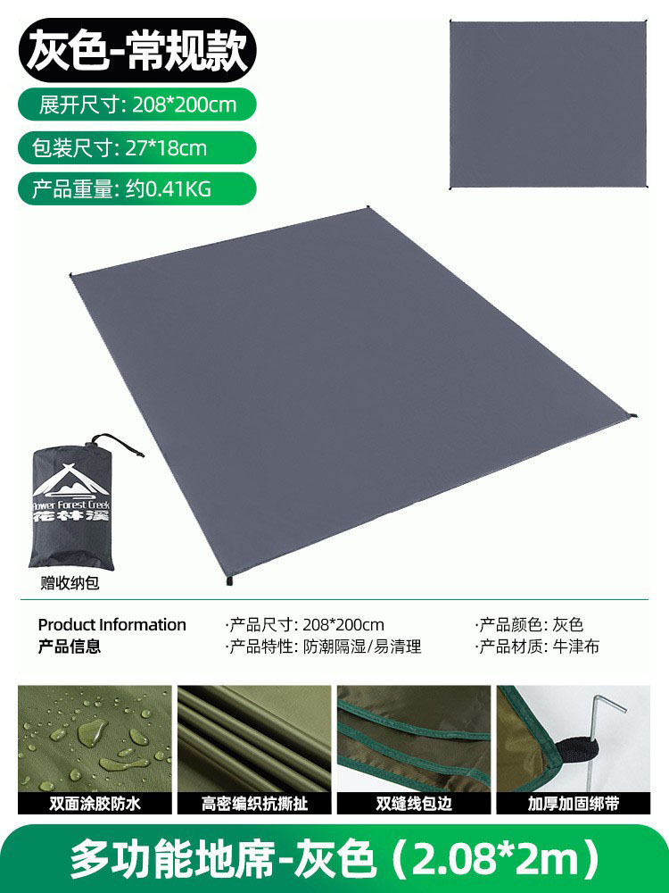 屋外でキャンプ防水ピクニックマットテント防湿マットポータブルマットオックスフォード布