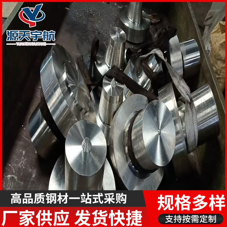 GH3625高温合金锻件 inconel625镍基合金锻饼 加工切割