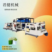 全自动水凝胶膜涂布机 医用膏贴生产设备 生产电极片的涂布机