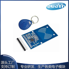 PN5180模块 NFC模块 支持ISO15693 RFID高频IC卡ICODE2读写模块