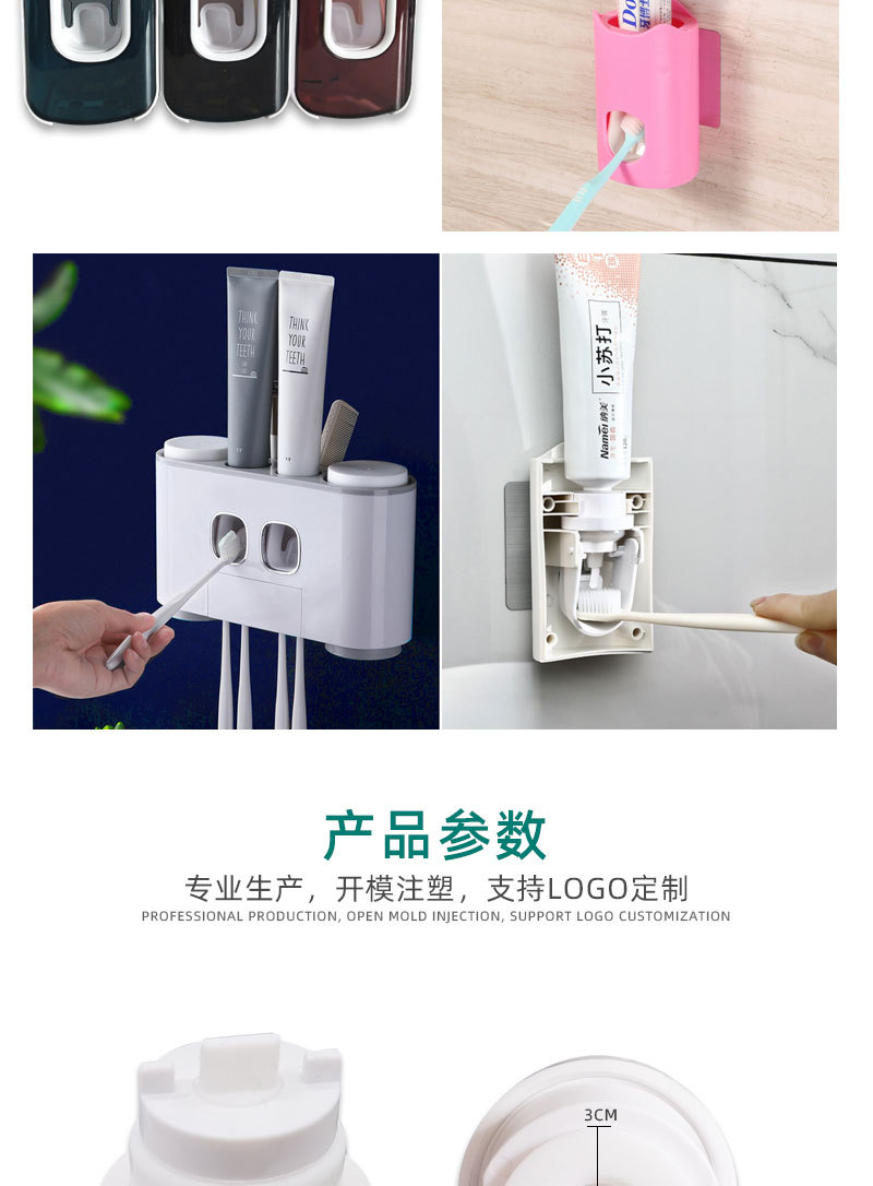 晋威-挤牙膏泵配件-详情_04