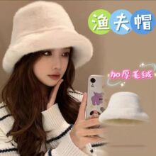 白色兔毛帽子女秋冬季毛绒渔夫帽大头围冬天毛毛水桶帽大码显脸小