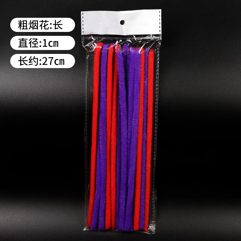 1cm 굵고 긴 끈 10개 (길이 약 27cm )