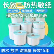 �F؛�����������˺���50x20�����z�N���˺������������Dӡ�N��