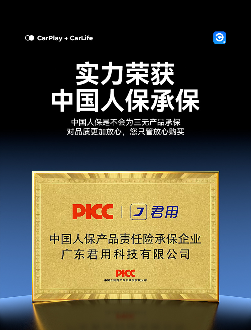 Junyong Original Car Wired Carplay to Wireless Carlife Android Phone Baidu Officially Authorized Car Interconnection