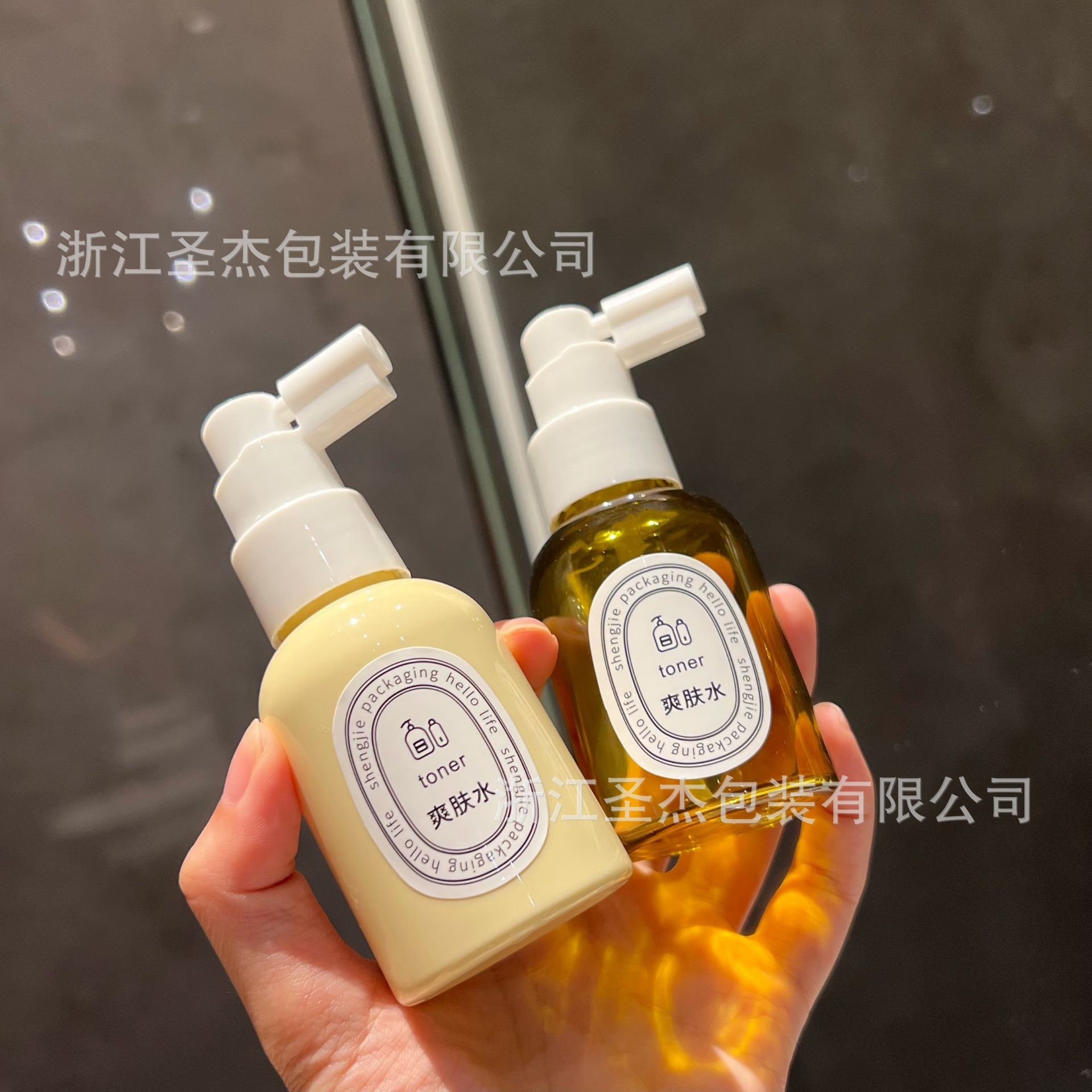 50ml防尘罩口腔喷雾瓶加厚象鼻细雾喷育发液头皮营养液分装小喷壶