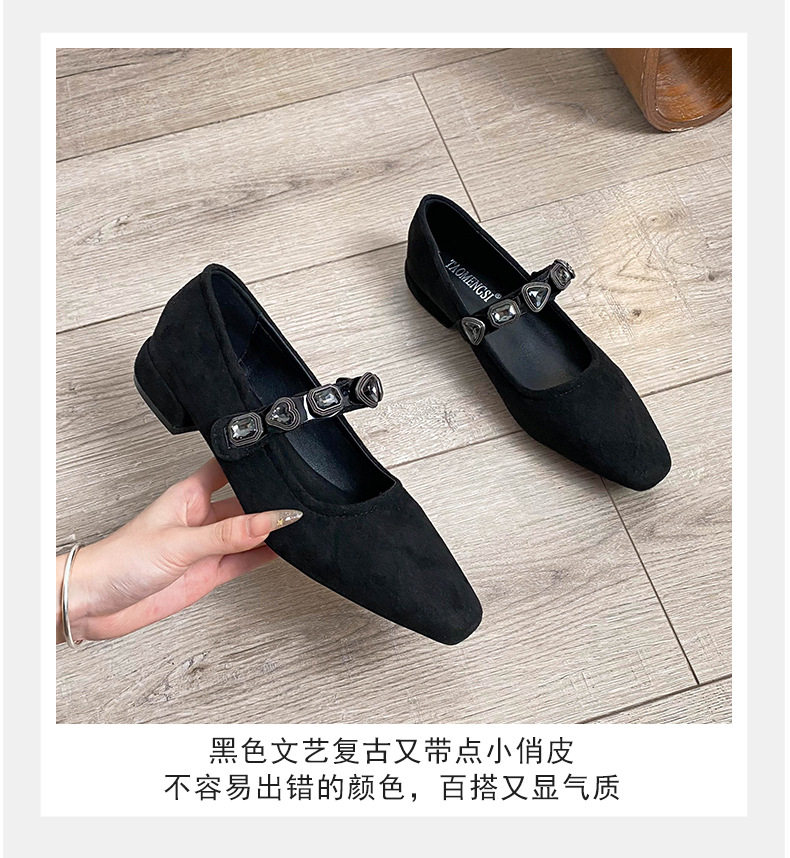 Giày Mary Jane nữ mũi vuông nhỏ, quai ngang đính đá, họa tiết da báo trái tim, gót thấp 1–3 cm — Màu đen, Vân báo chi tiết 7