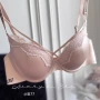 光泽聚拢交叉字母胸罩