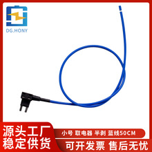 ֱ����܇�o�pȡ���16AWG���U�zȡ���܇�ø��b�{��С̖50CM