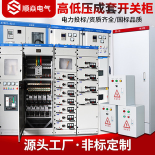 �ߵ͉�������늙�XL-21������GGD/GCS/MNS/GCK��ϙ����Ù��_�P��