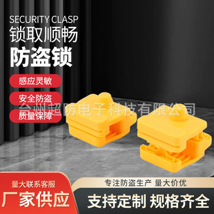 Supermarket thickened anti-theft lock retail store anti-theft label AM58Khz shelf anti-theft hook manufacturers wholesale