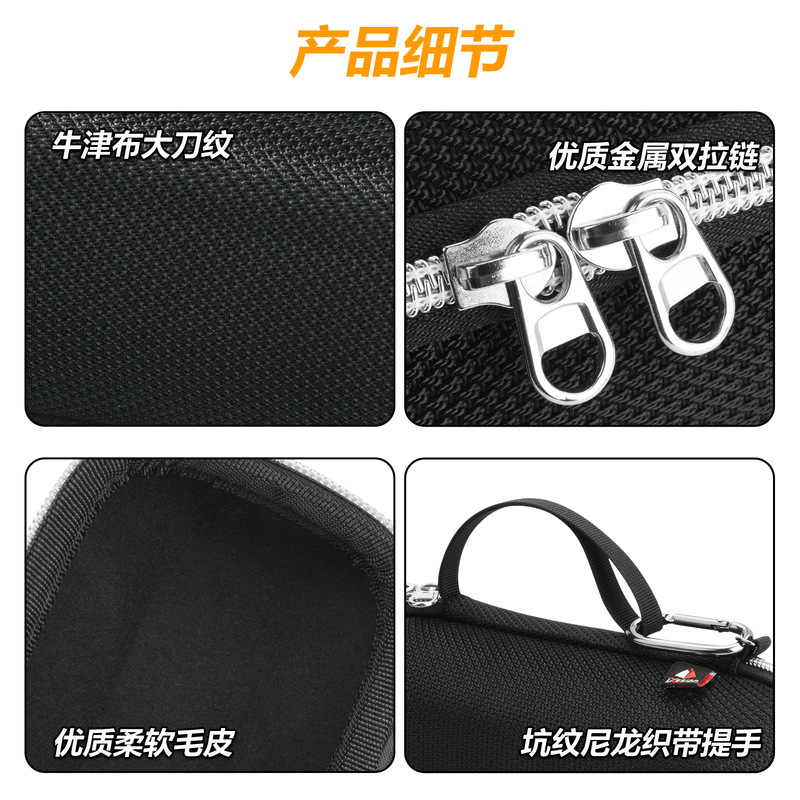 JBL FliP7/6/5 ポータブル Bluetooth スピーカーポータブルショルダー収納バッグオーディオ EVA 収納ボックスに適しています|undefined