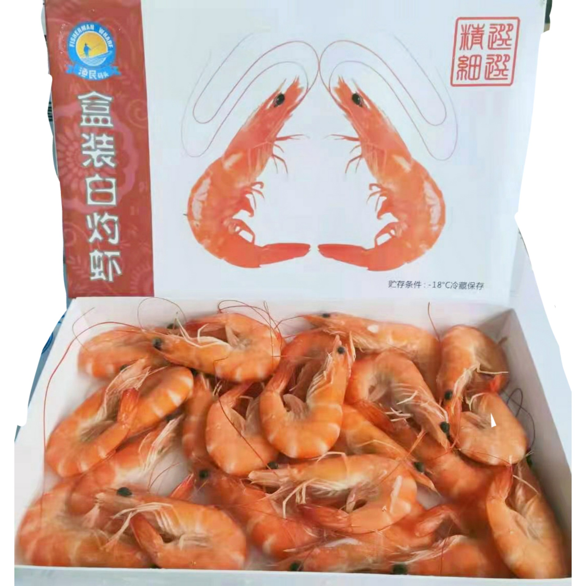 白灼蝦熟蝦湛江對蝦解凍即食海鮮水産鮮活新鮮冷凍大對蝦淨熟蝦