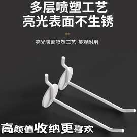 洞洞板挂钩苹果钩配件挂钩置物架书房收纳挂钩加粗洞板单线挂钩