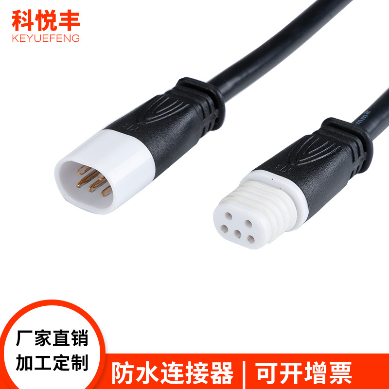 工厂货源端子连接器多芯对接器铜线材质电缆电线连接头连接线批发