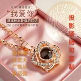项饰跨境小饰品女双心形六芒星项链批发不掉色投影文字图片定 制