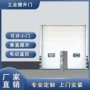 防尘抗风密封大型工业门