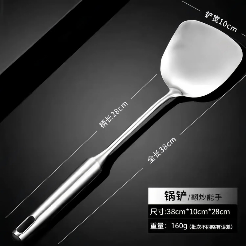 厚いステンレスの鍋のシャベルは丈夫で高温に耐えます。|undefined