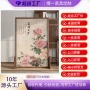 入户移动家用客厅座屏