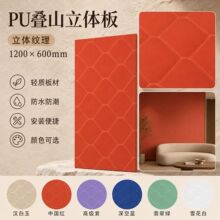 pu�Bɽ���w��W�t�⠝���Ĵu�Ļ�ʯ���������Ͱ���ࠝ�b�e��
